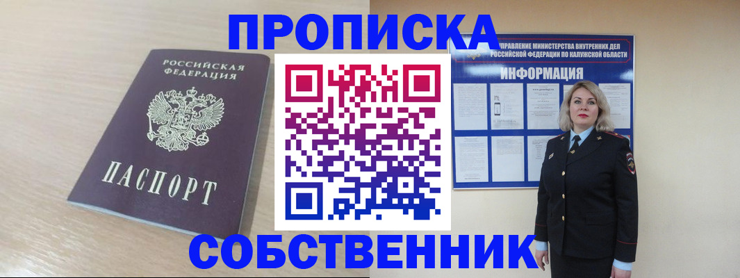 найти адрес прописки в Баксане